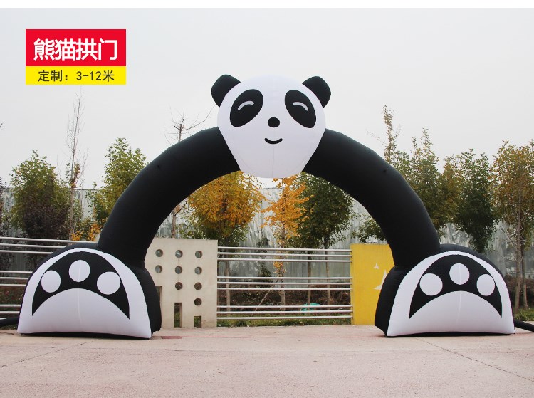 海拉尔熊猫拱门